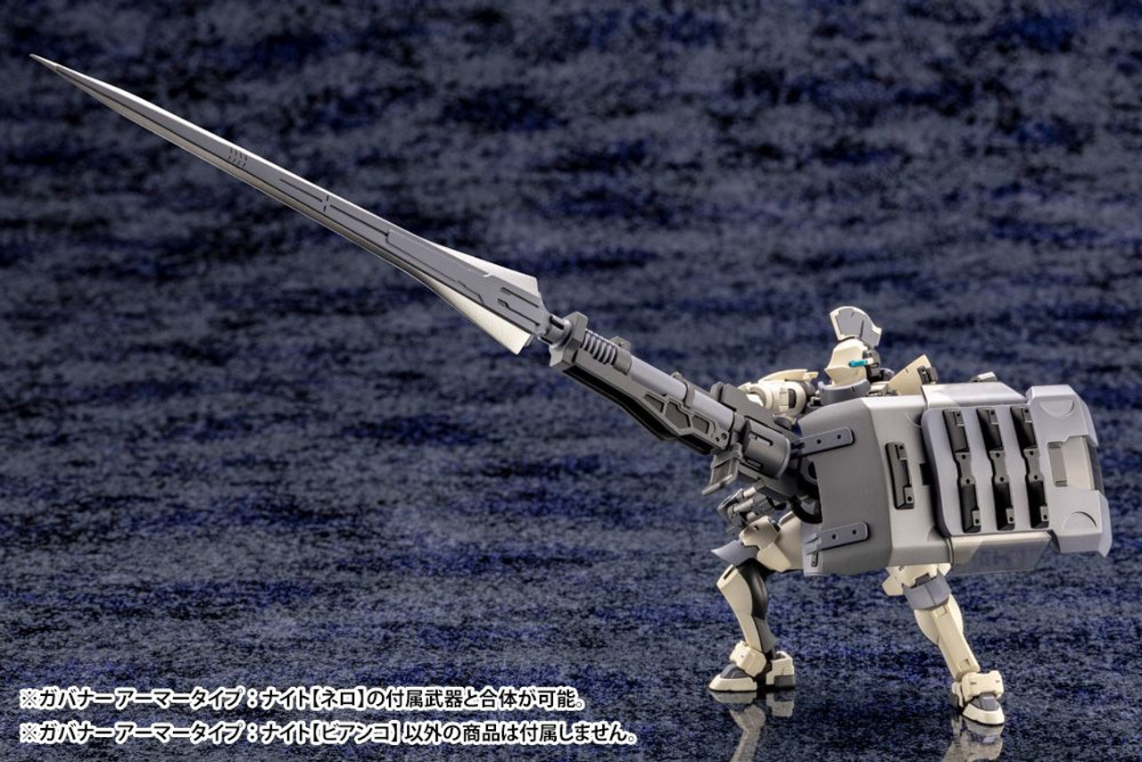 武具 boochann Kotobukiya HG045 Hexa Gear Governor EX Armor Knight Bianco
