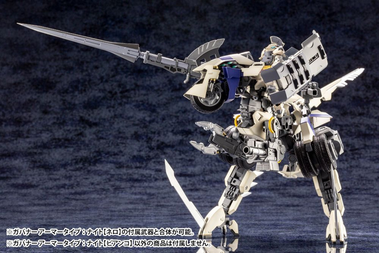 武具 boochann Kotobukiya HG045 Hexa Gear Governor EX Armor Knight Bianco