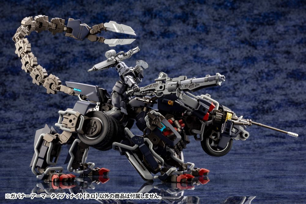 Kotobukiya HG057 Hexa Gear Governor EX Armor Knight (Nero)