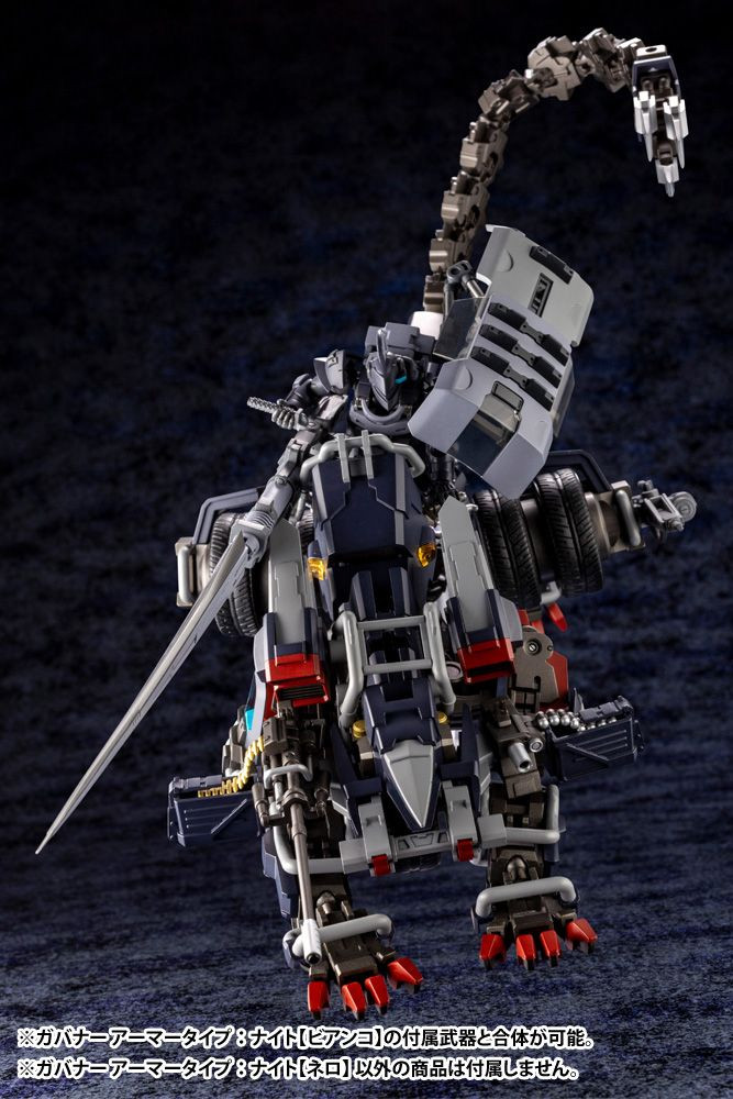 Kotobukiya HG057 Hexa Gear Governor EX Armor Knight (Nero)