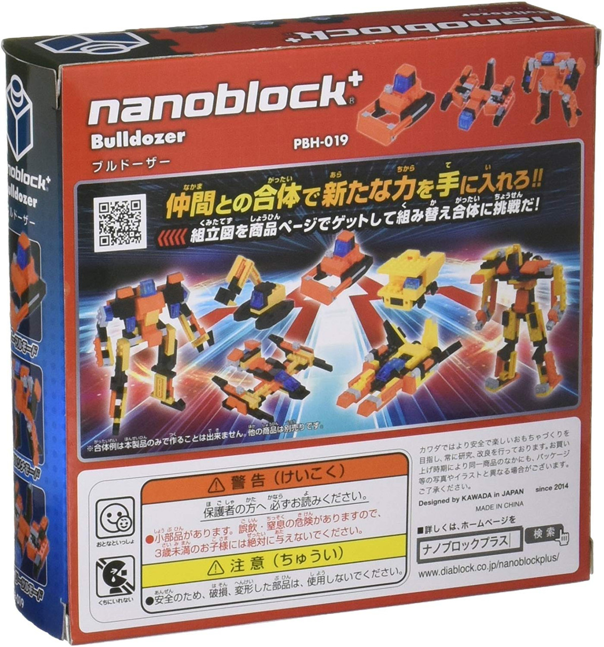 デイナリッシュフィクサー 3057352v-3.jpg