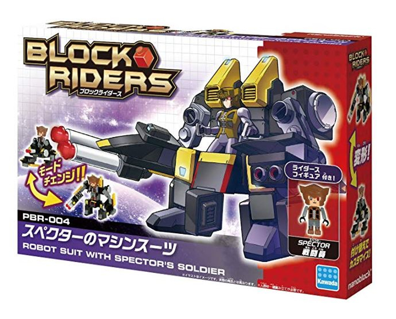 Kawada PBR-004 nanoblock Block Riders Robot | PlazaJapan