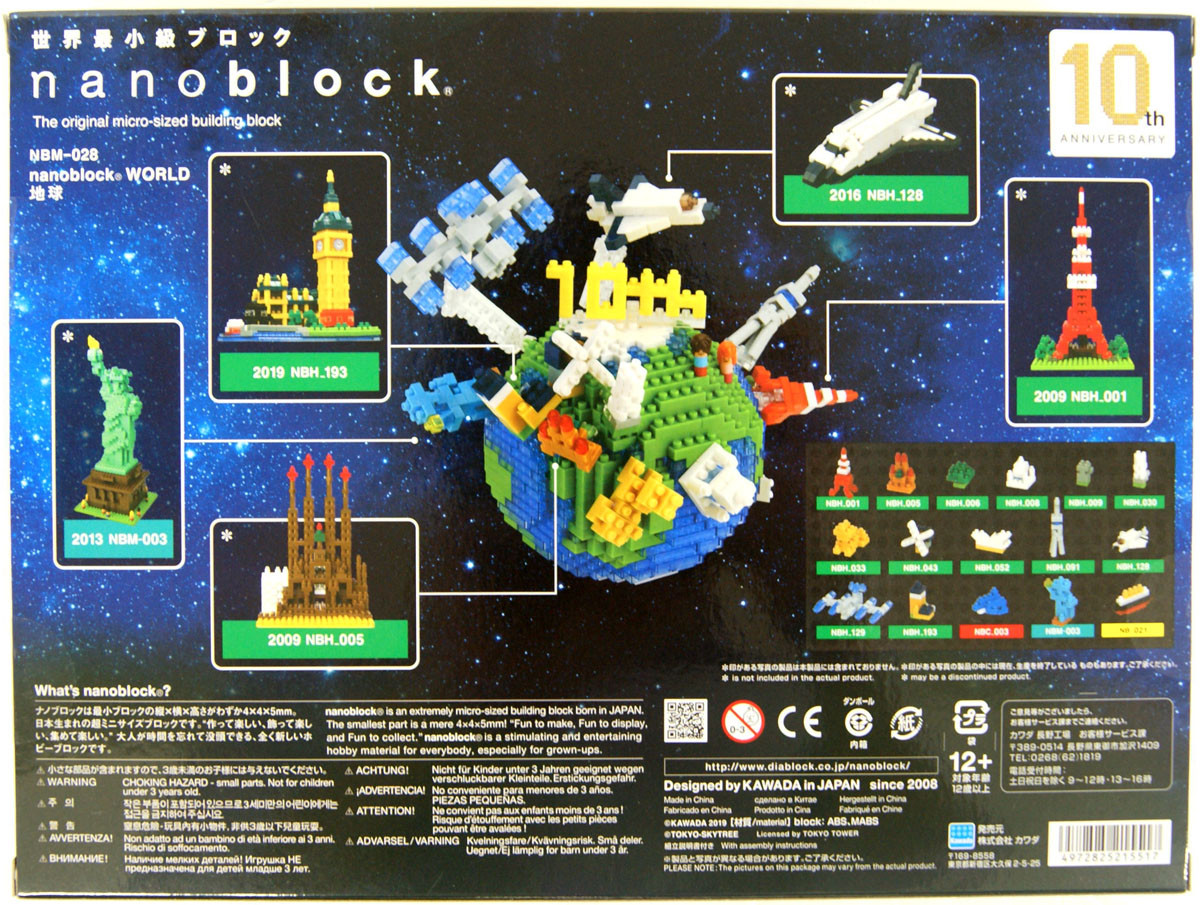 Kawada NBM-028 nanoblock The World | PlazaJapan