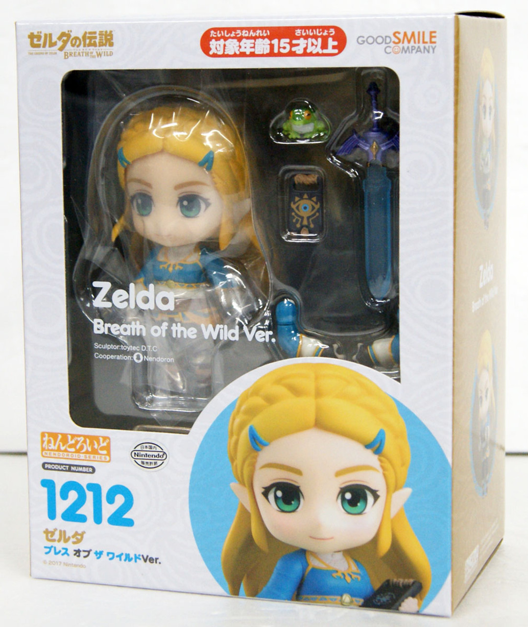 Figurine Zelda Breath Of The Wild - Link Nendoroid 10cm - Good Smile C