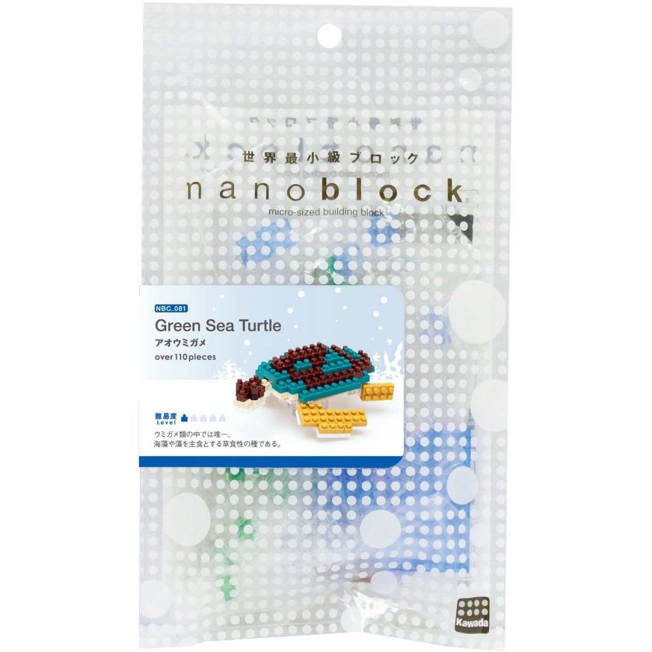 Kawada NBC-081 nanoblock Green Sea Turtle - Plaza Japan