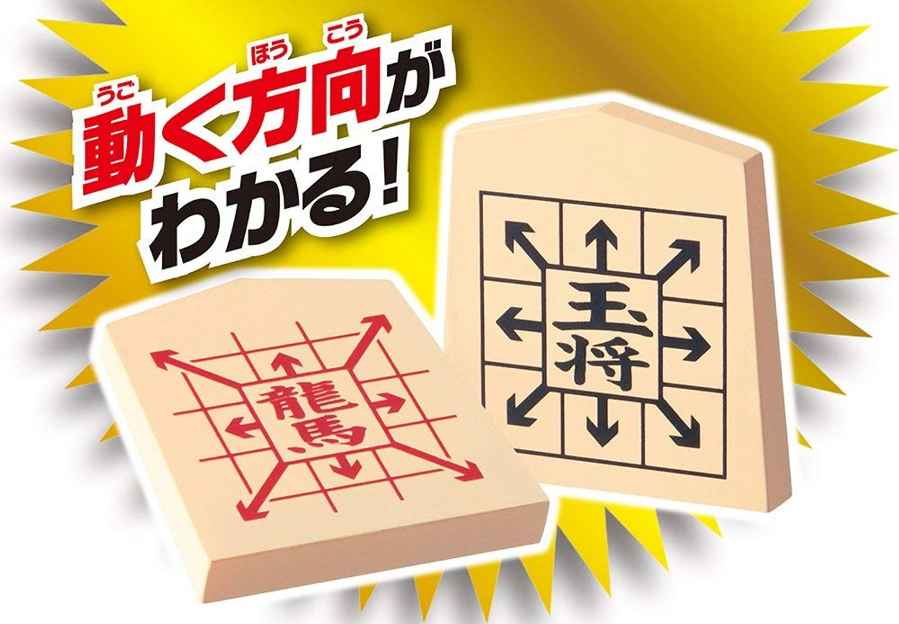 Beverly 483212 Japanese Games Shogi Master