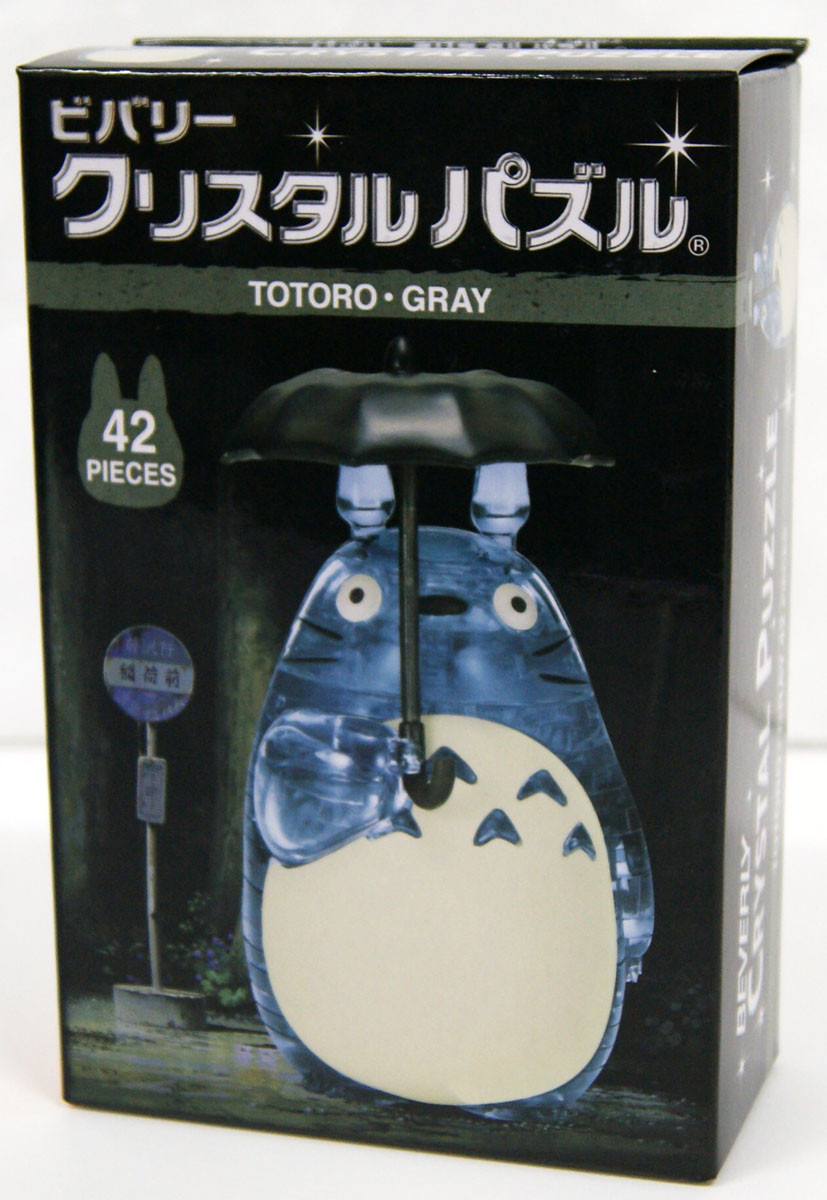 4977524486602_ba24faf2593b964a