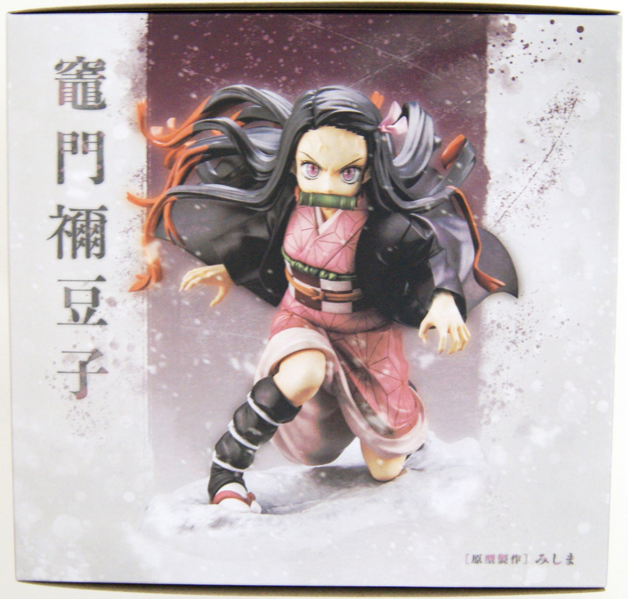 Kotobukiya PP826 Nezuko Kamado 1/8 Figure (Kimetsu no Yaiba)