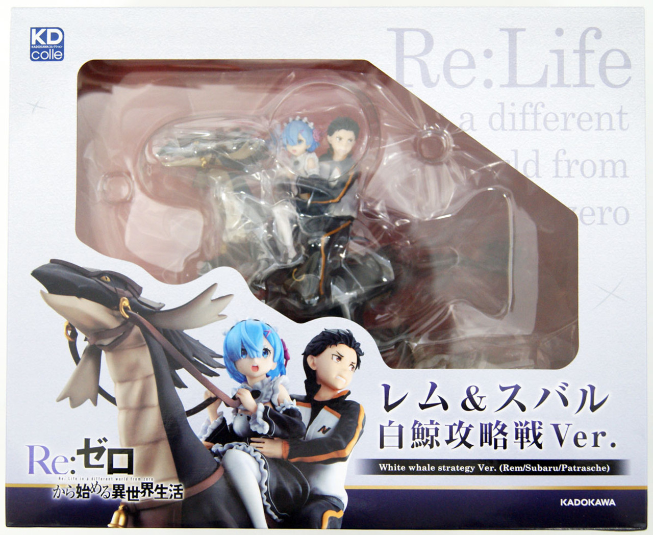 Kadokawa Rem Subaru Attack On The White Whale Re Zero