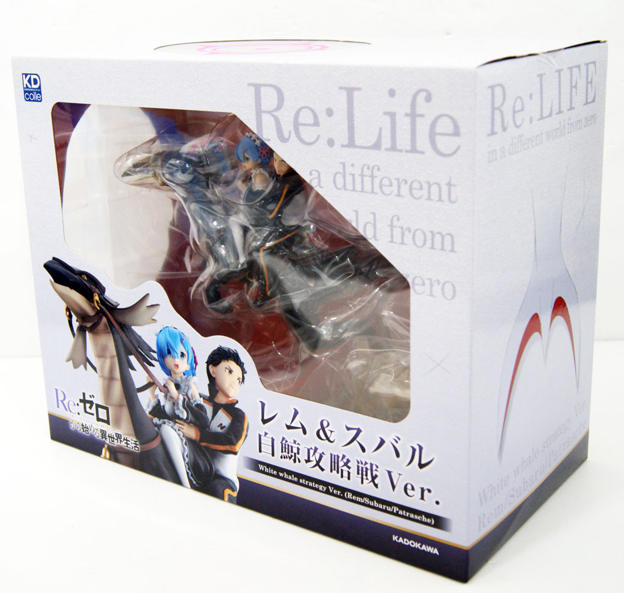 Re Zero Starting Life In Another World Rem Subaru White Whale 160mm Figure F S Animation Art Characters Fundetfunval Collectibles