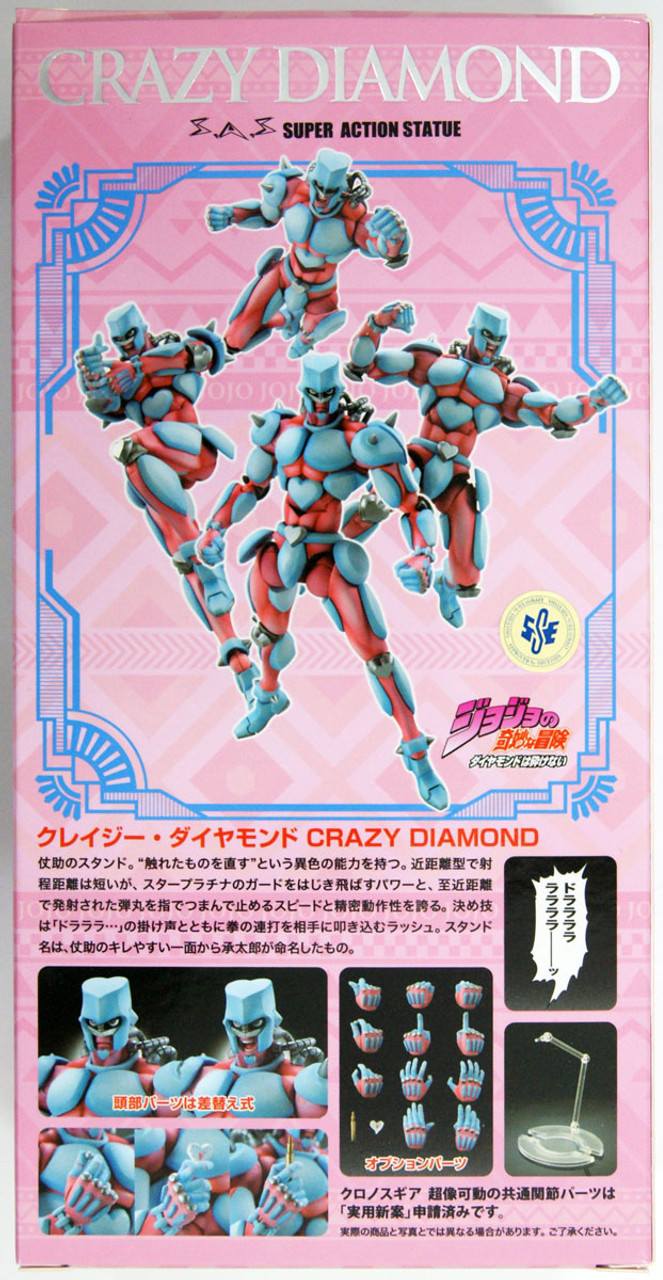 Medicos JoJo's Bizarre Adventure: Part 4--Diamond is Unbreakable: Crazy  Diamond Super Action Statue