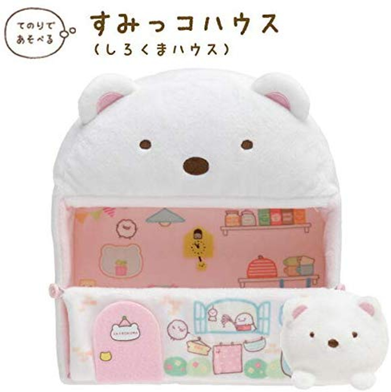 sumikko gurashi shirokuma plush