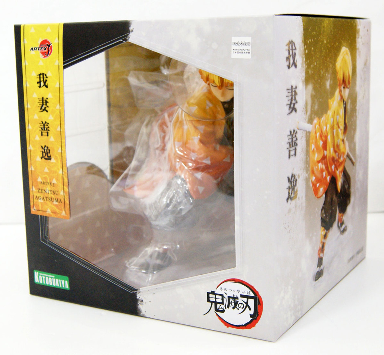 Vジャンプ スレッタ リソース 10枚セット 3 Kotobukiya Zenitsu Agatsuma 1/8 Figure (Kimetsu no Yaiba)