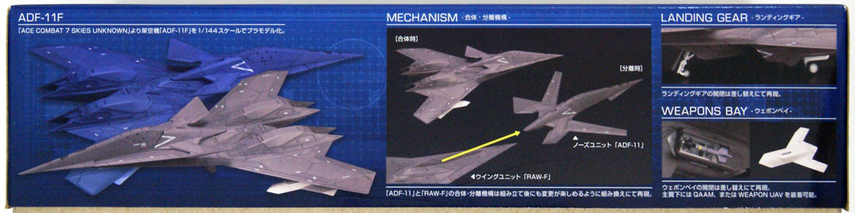 ブルー系激安正規品 Adf 11f エースコンバット7 コトブキヤ 1 144 プラモデル 模型 プラモデル おもちゃブルー系 9 900 Eur Artec Fr