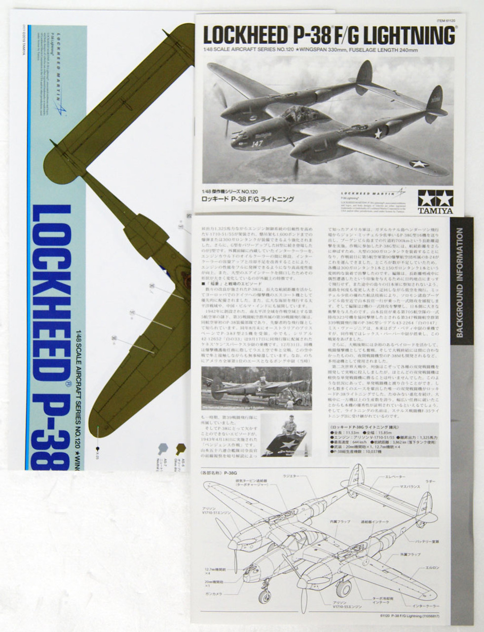 Tamiya 61120 Lockheed P-38F/G Lighting 1/48