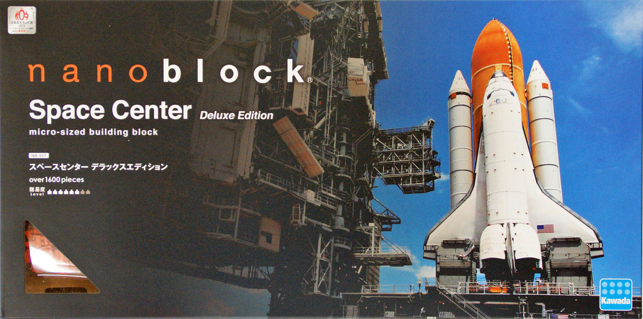 Kawada NB-017 nanoblock Space Center (Shuttle) Deluxe Edition