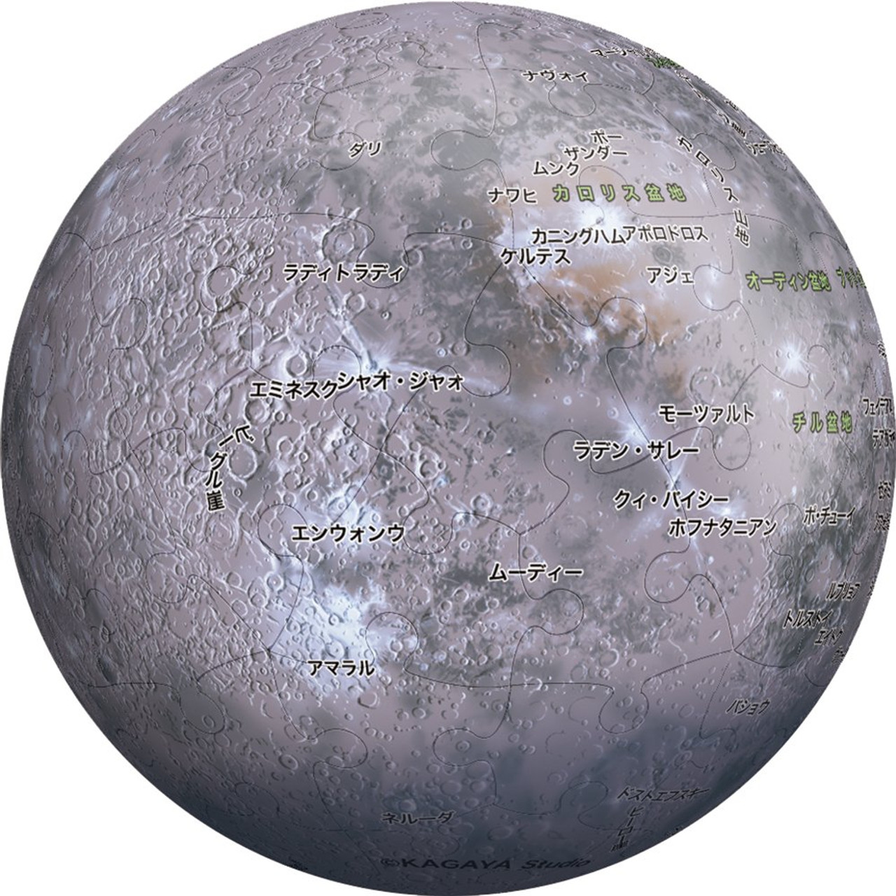 Yanoman 3d Puzzle 03 476 The Mercury Ver 2 Plazajapan Yanoman 3d Puzzle 03 476 The Mercury Ver 2 Plazajapan