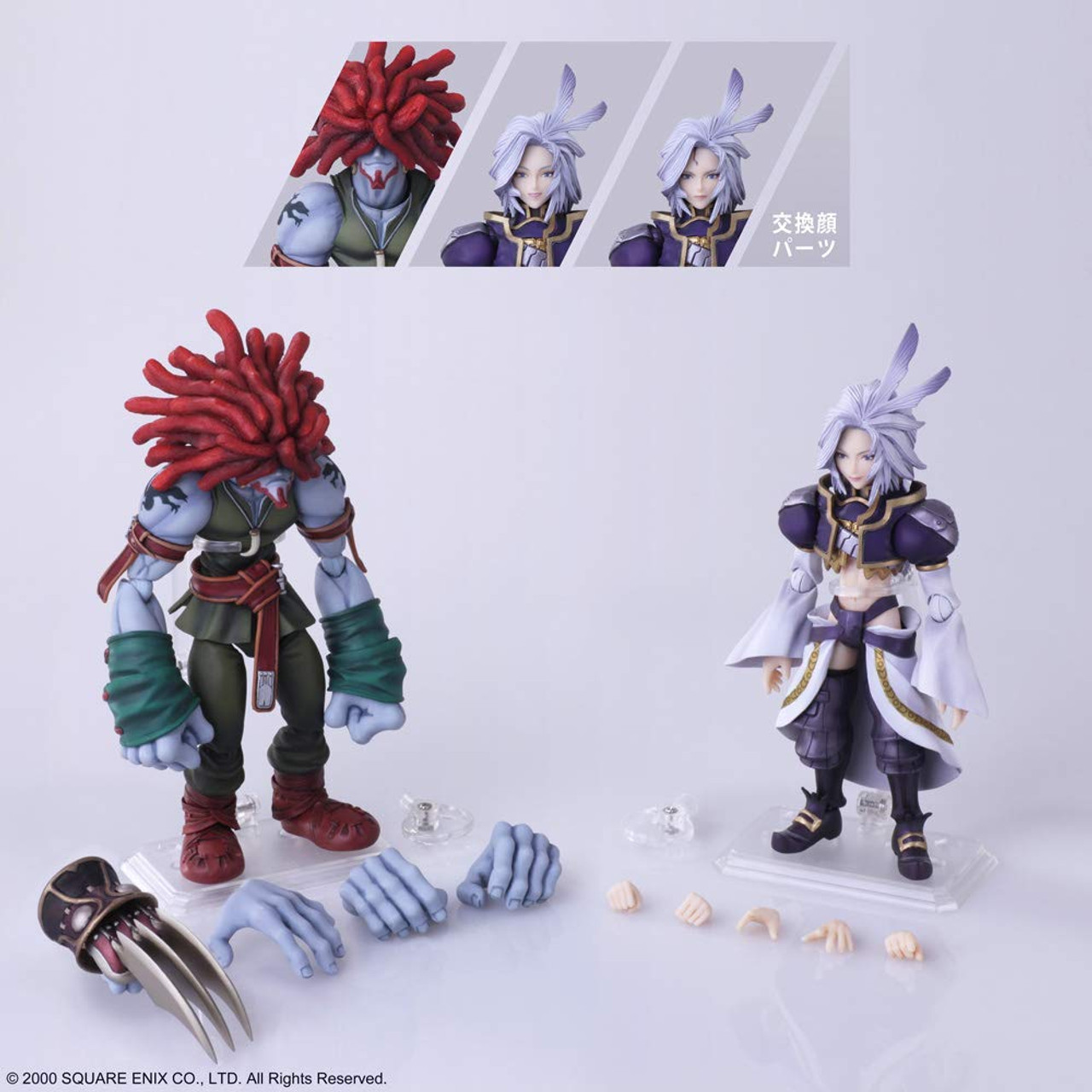 Bring Arts Kuja & Amarant Coral Figure (Final Fantasy IX)