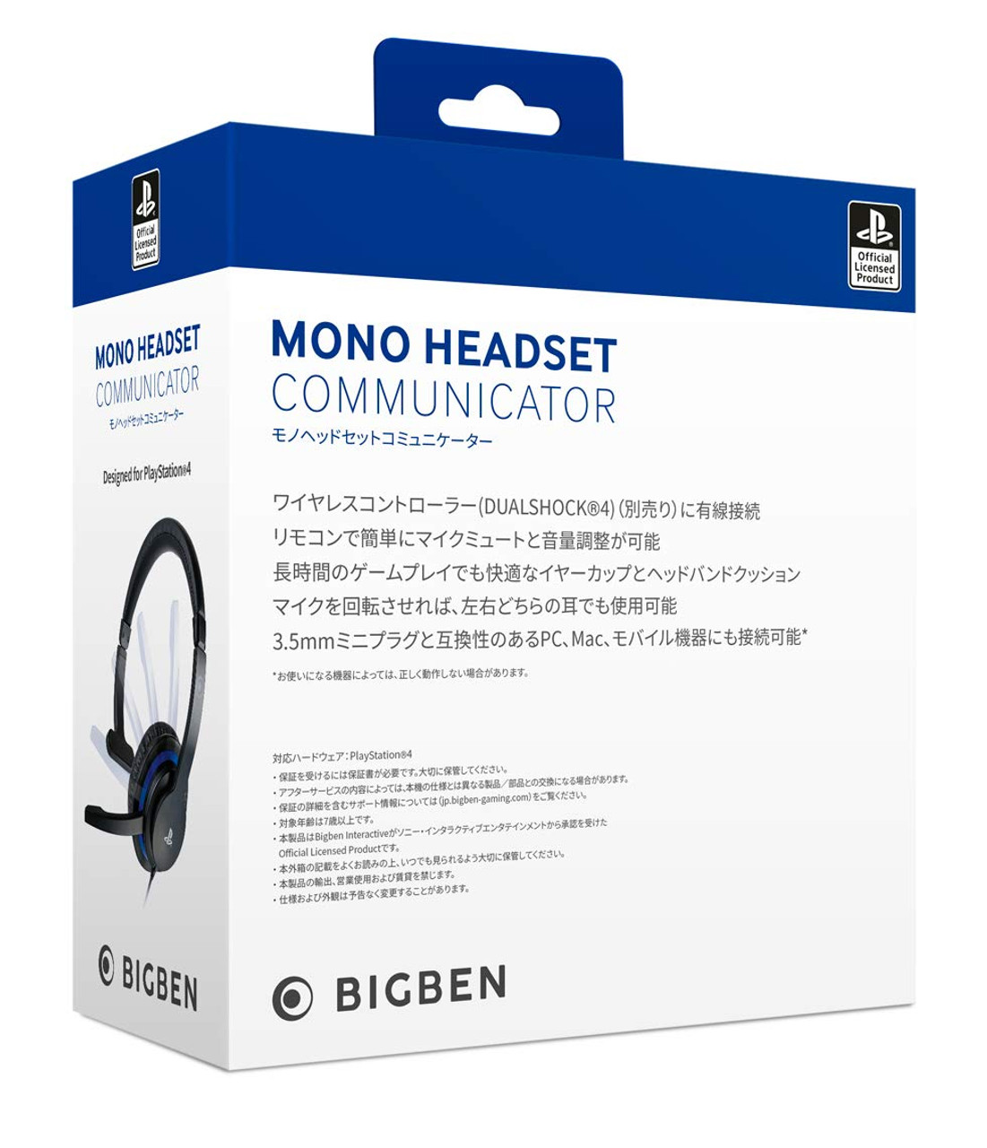 Sony PS4 PlayStation 4 Mono Headset Communicator PlazaJapan