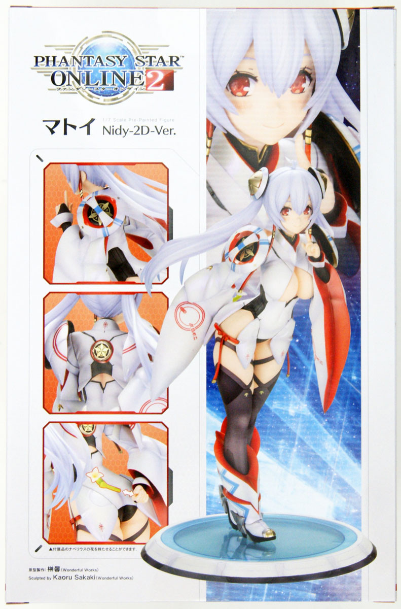 Kotobukiya PP804 Matoi Nidy-2D-Ver. 1/7 Scale Figure