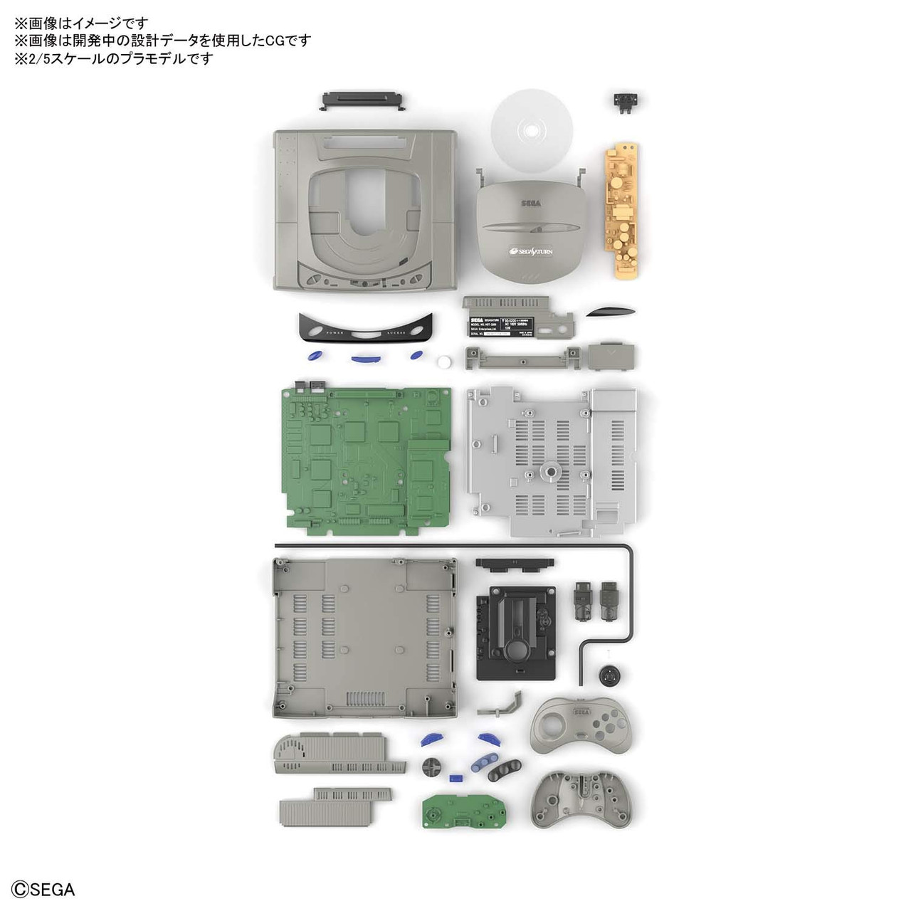 Bandai Sega Saturn Model | Authentic Toys | Shop Plaza Japan