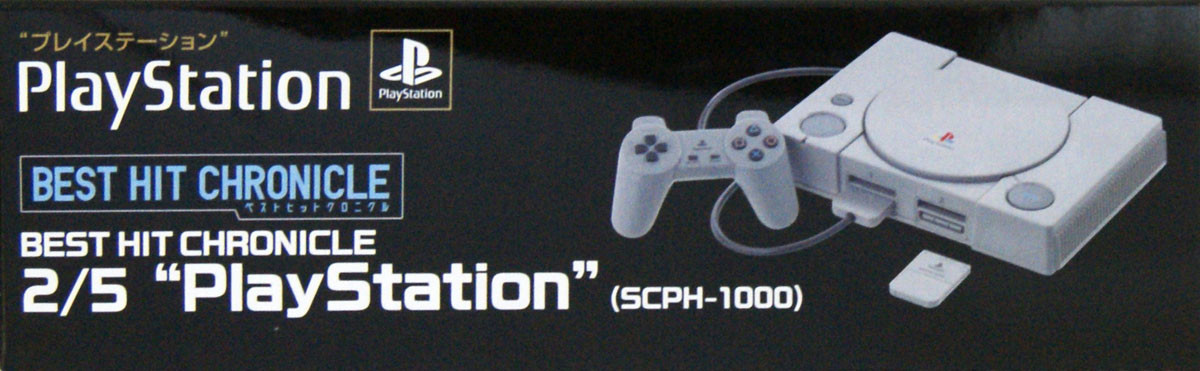 Bandai Best Hit Chronicle 589156 PlayStation (S | PlazaJapan