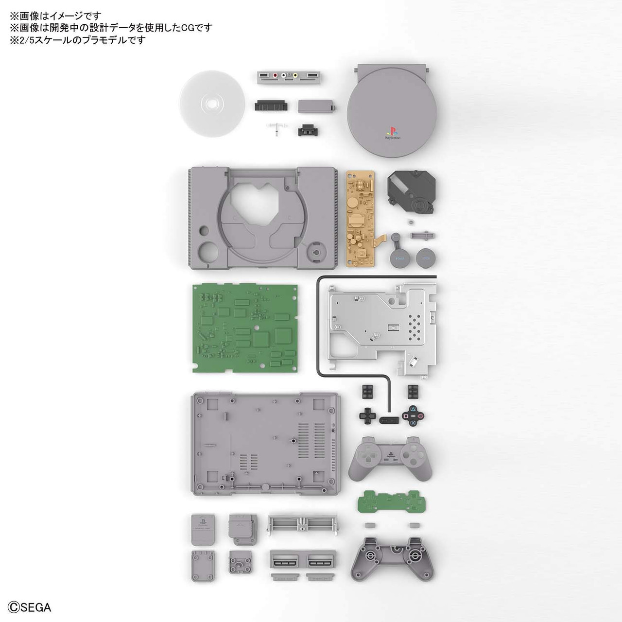 Bandai Best Hit Chronicle 589156 PlayStation (S | PlazaJapan