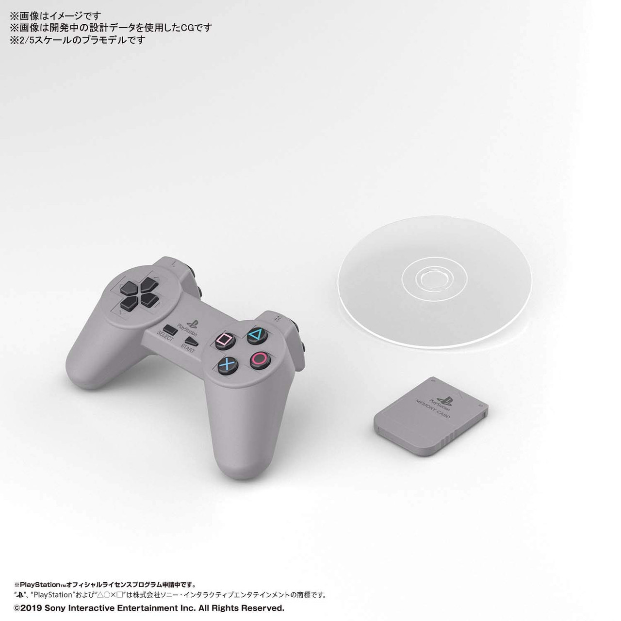 Bandai Best Hit Chronicle 589156 PlayStation (S | PlazaJapan