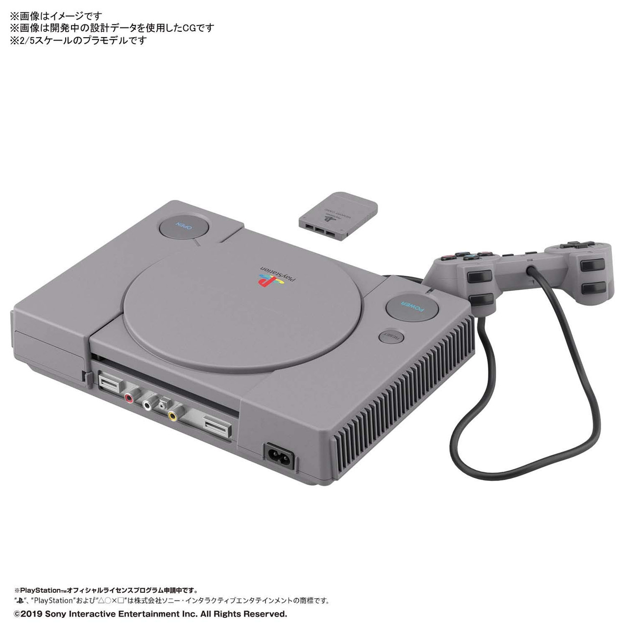 Bandai Best Hit Chronicle 589156 PlayStation (S | PlazaJapan