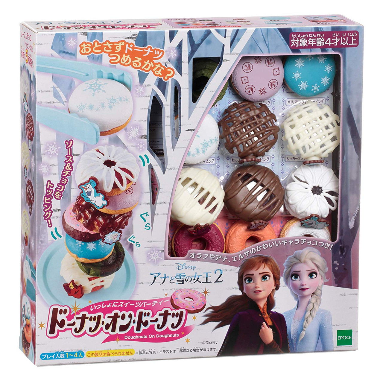 Epoch EPT-07347 Doughnuts on Doughnuts Frozen2 | PlazaJapan