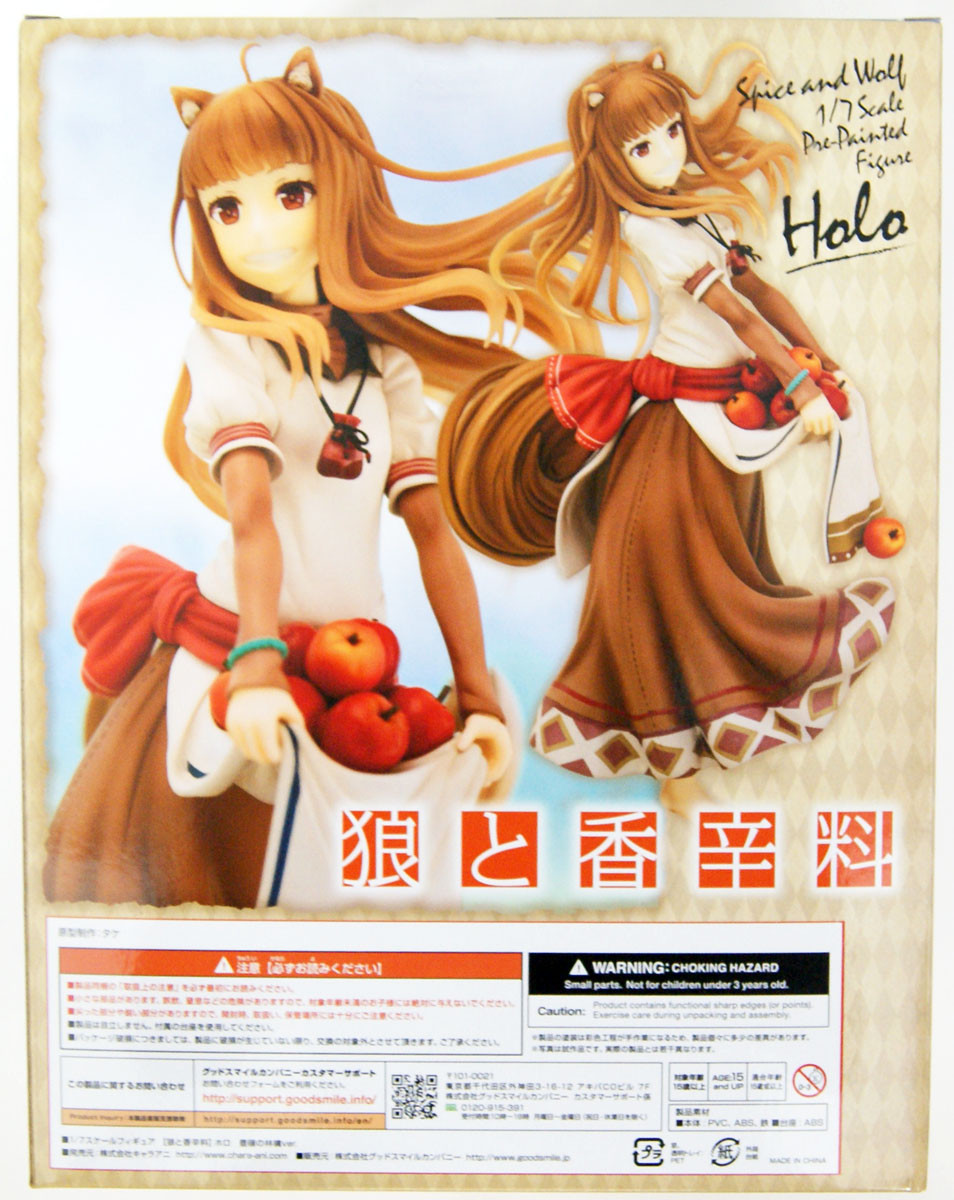 Holo Plentiful Apple Harvest Ver. 1/7 Figure Spice and Wolf