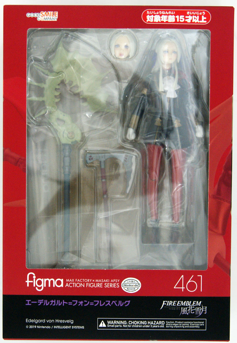 Figma 461 Edelgard von Hresvelg (Fire Emblem: Three Houses)