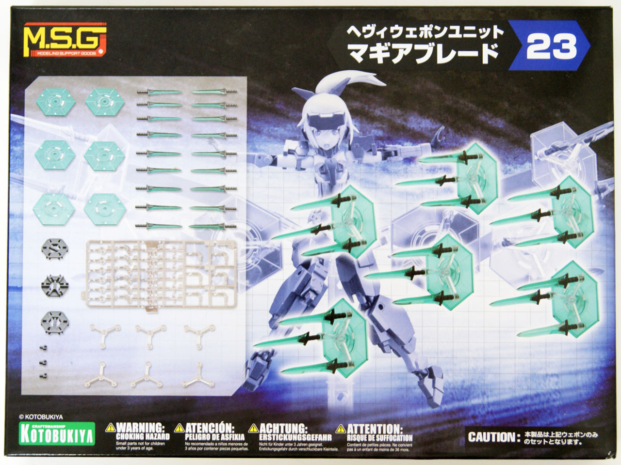 EXO - maoホログラム Kotobukiya MSG Modeling Support Goods Heavy Weapon Unit MH23