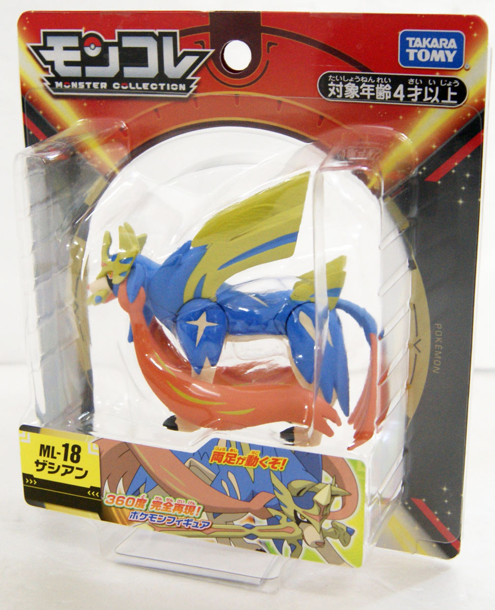 Takara Tomy Pokemon Moncolle ML-18 Zacian | PlazaJapan