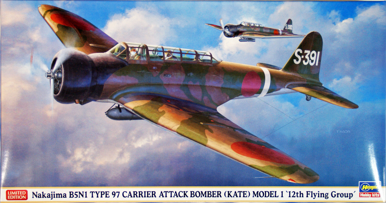なか様 Hasegawa 07328 Nakajima B5N1 Type 97 Carrier Attack Bomber(KATE) 1