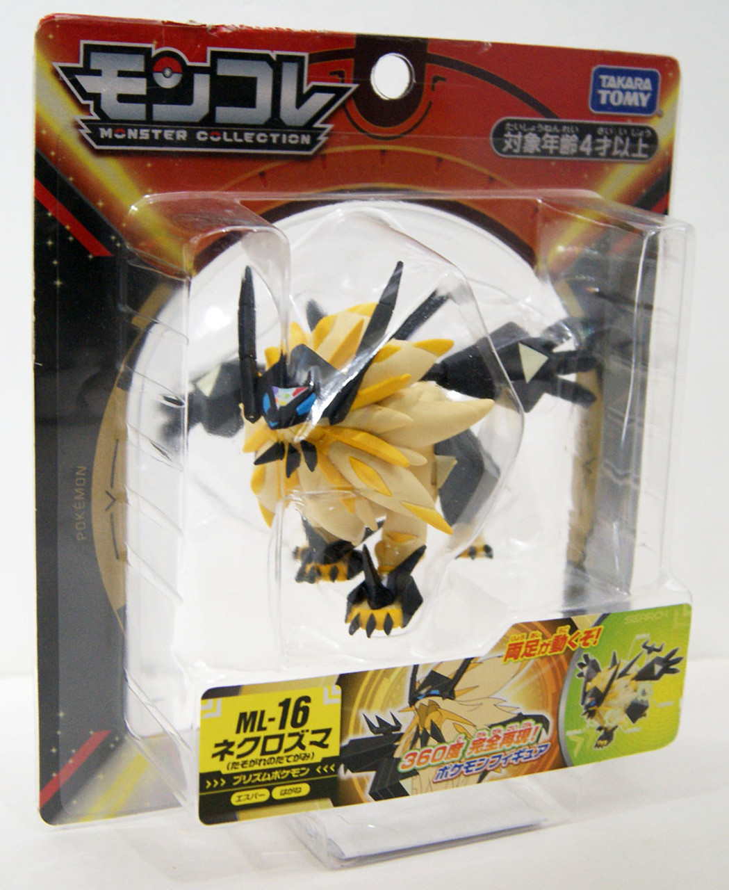 Takara Tomy Pokemon Collection ML-16 Moncolle Dusk Mane Necrozma 4