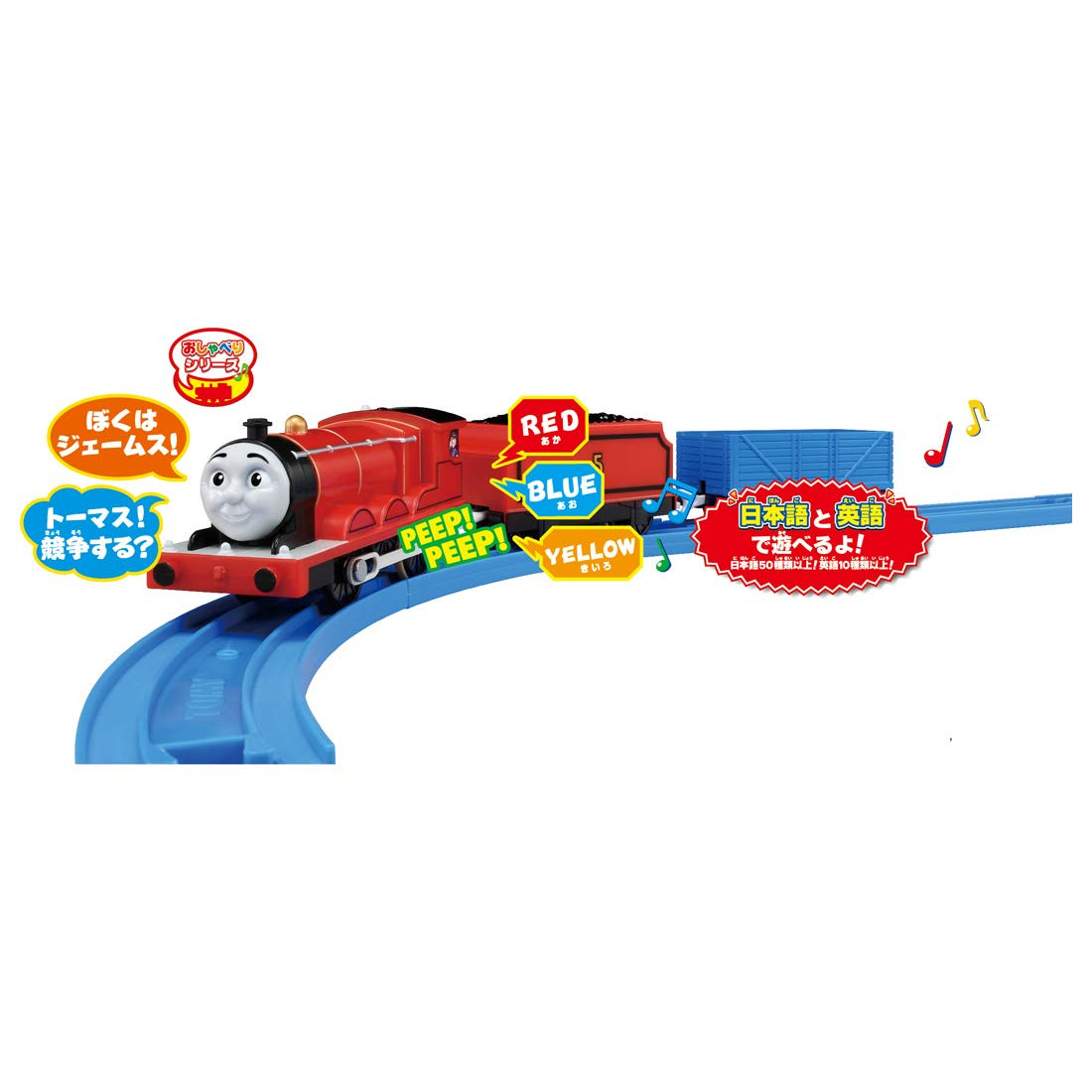 Tomy Pla-Rail Plarail OT-03 Thomas The Tank Eng | PlazaJapan