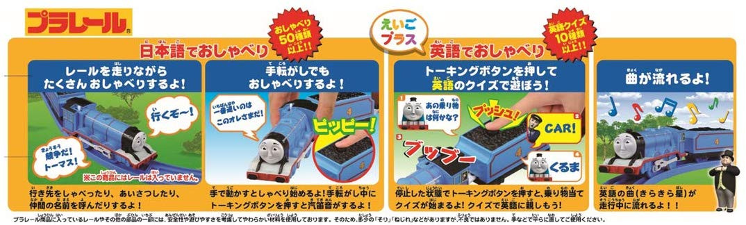 ザナルカンドの夢、ティーダ/トリトンの英雄、トラシオス 日本語版