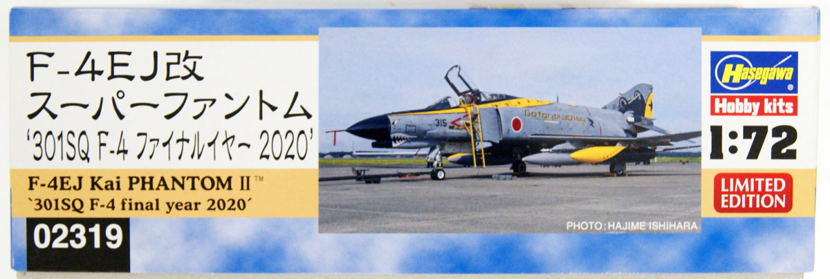 Hasegawa 02319 F-4EJ Kai Super Phantom 301SQ F- | PlazaJapan