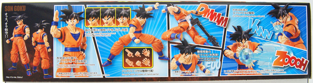 Bandai Figure-Rise Standard 583048 Dragon Ball | PlazaJapan