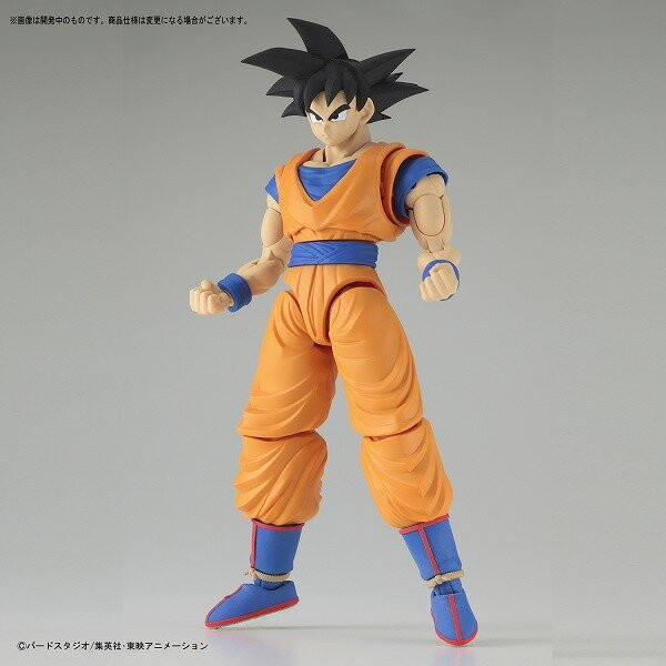 Bandai Figure-Rise Standard 583048 Dragon Ball | PlazaJapan