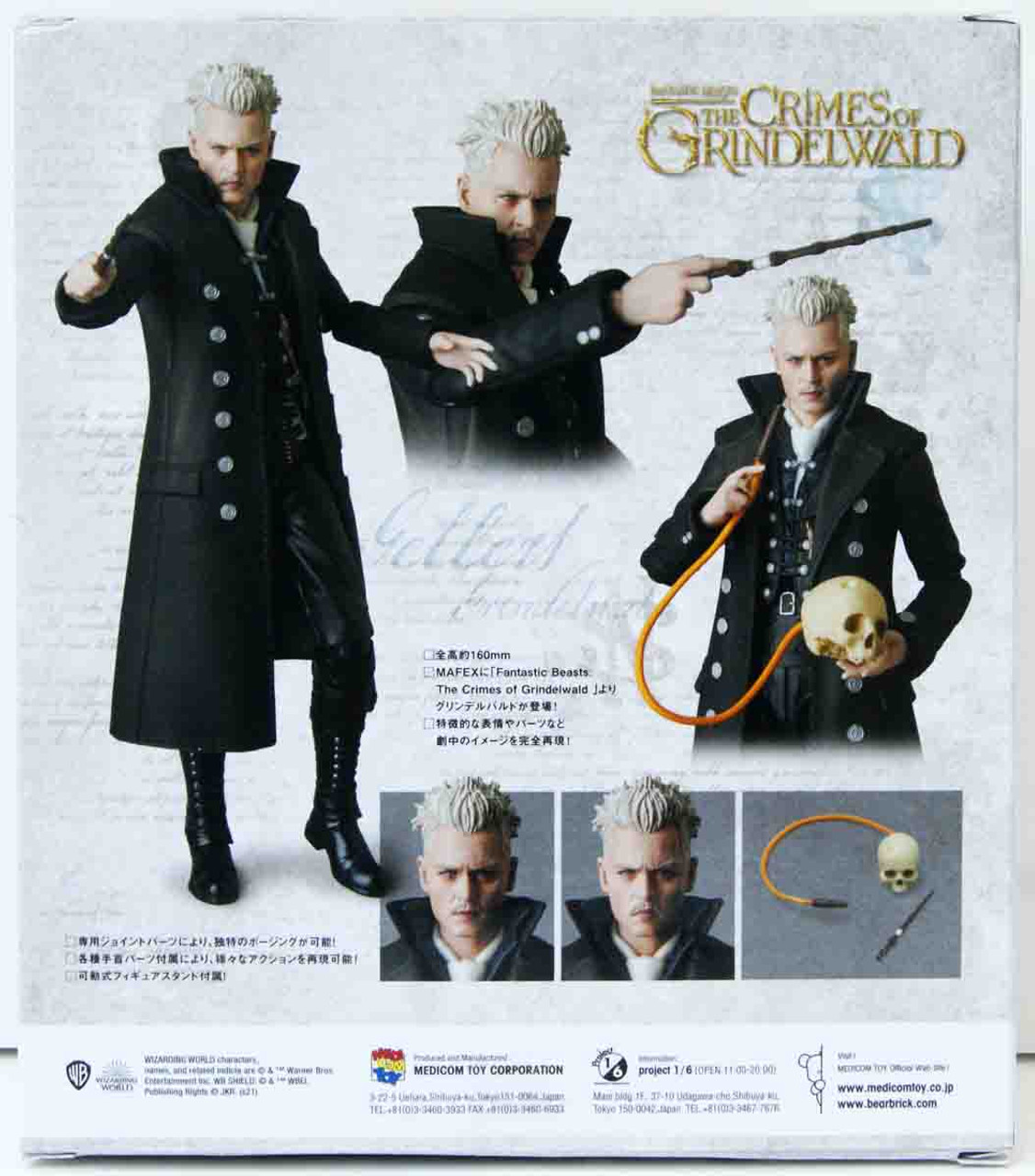 Grindelwald and Thestral フィギュアセット 30 Funko Pop! Fantastic Beasts: Grindelwald and Thestral #30