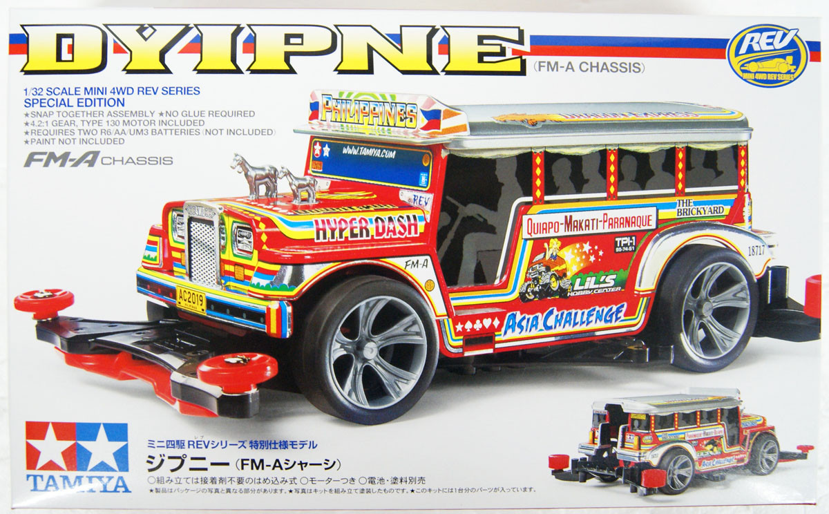 Tamiya 95551 Mini 4WD Jeepney FM-A Chassis 1/32 PlazaJapan