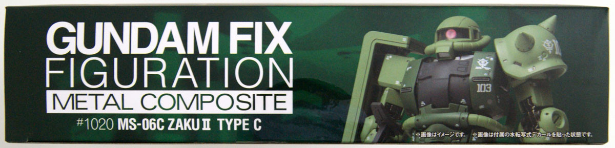 Gundam Fix Figuration Metal Composite MS-06C Zaku II Type-C