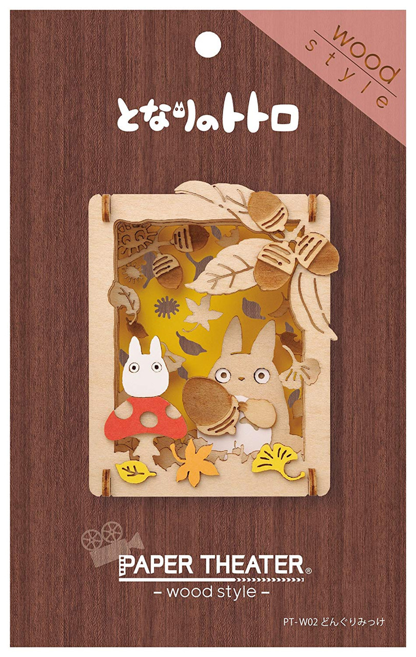Ensky Paper Theater PT-W02 Studio Ghibli My Nei | PlazaJapan