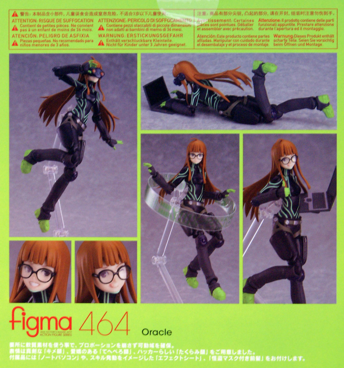 Max Factory Figma 464 figma Oracle (PERSONA 5 the Animation)