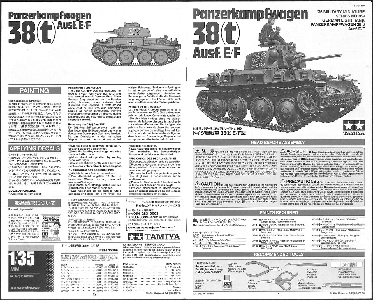 Tamiya 35369 German Panzerkampfwagen 38(t) Ausf.E/F 1/35 scale kit