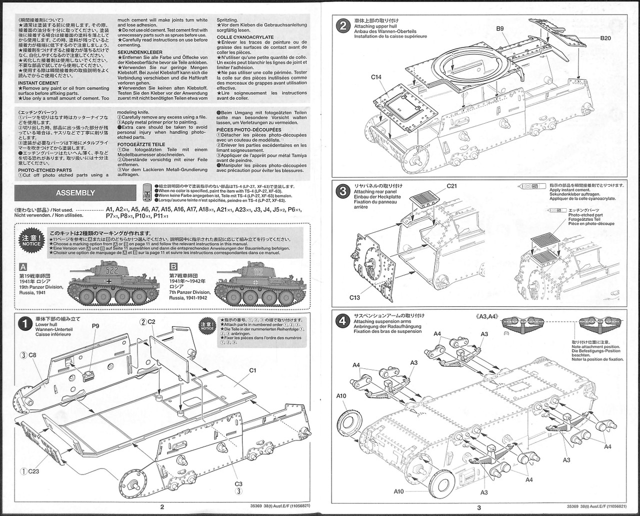 Tamiya 35369 German Panzerkampfwagen 38(t) Ausf.E/F 1/35 scale kit