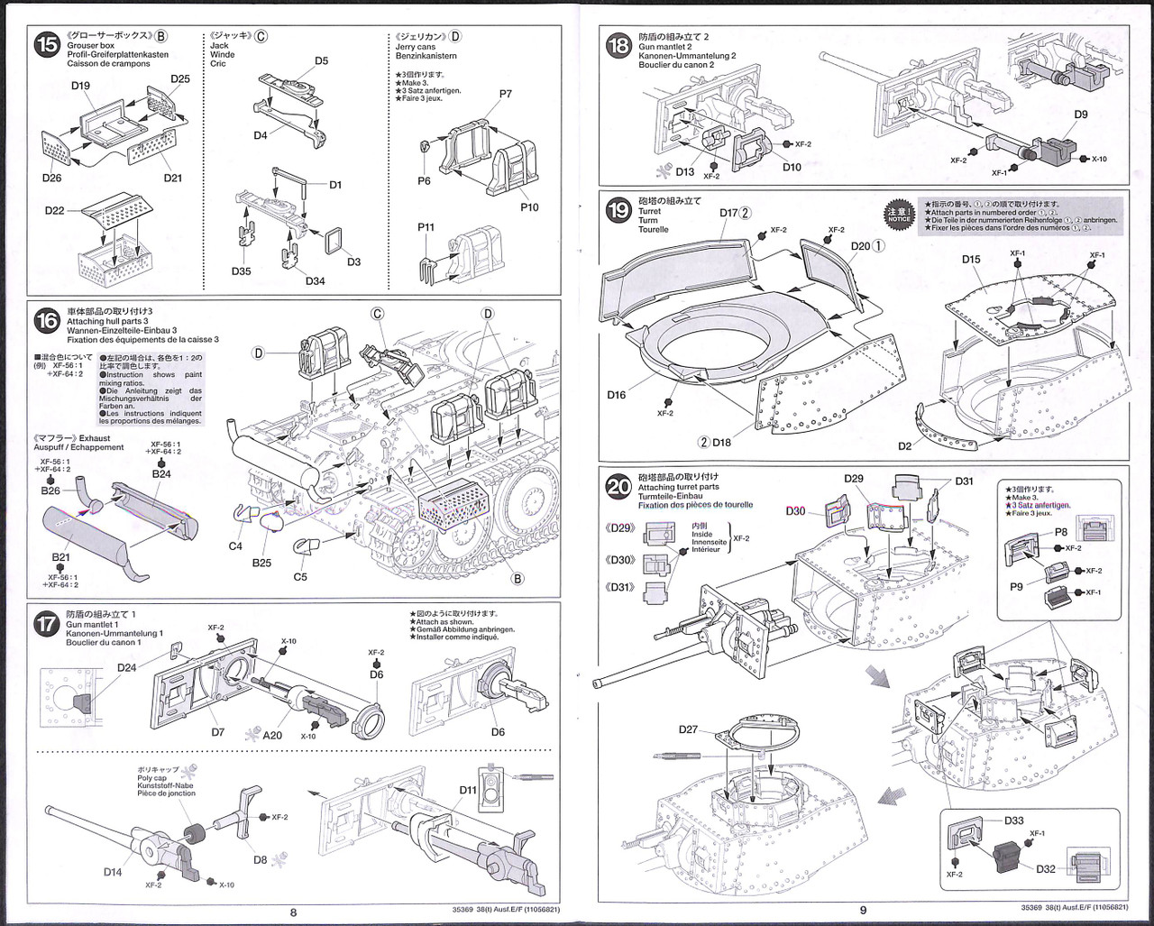 Tamiya 35369 German Panzerkampfwagen 38(t) Ausf.E/F 1/35 scale kit