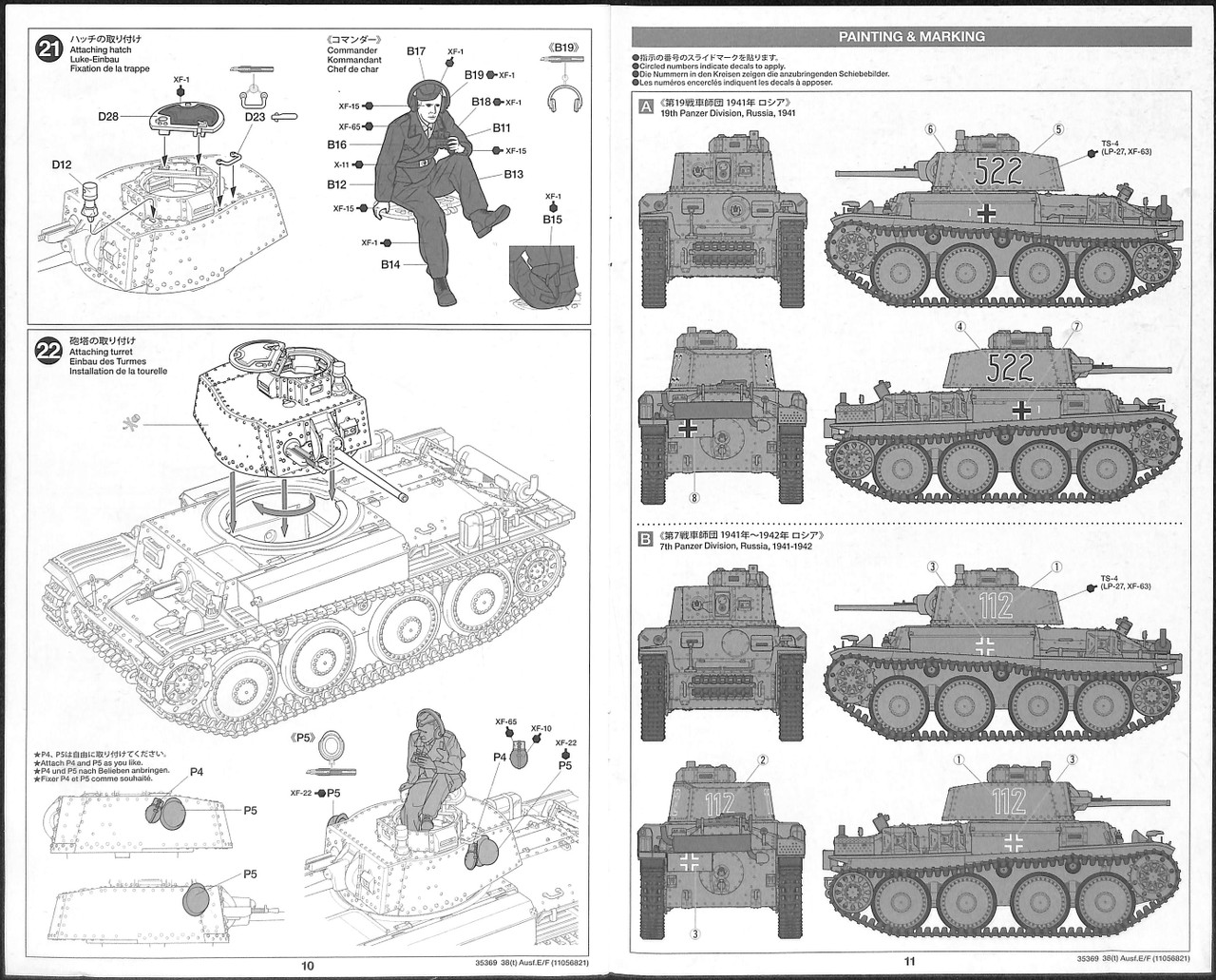 Tamiya 35369 German Panzerkampfwagen 38(t) Ausf.E/F 1/35 scale kit